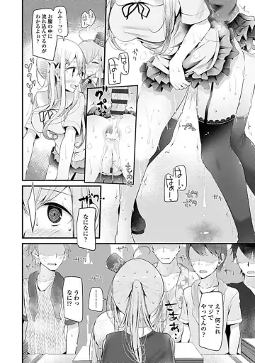 [Oouso] Pet or Slave!! Fhentai - Page 176