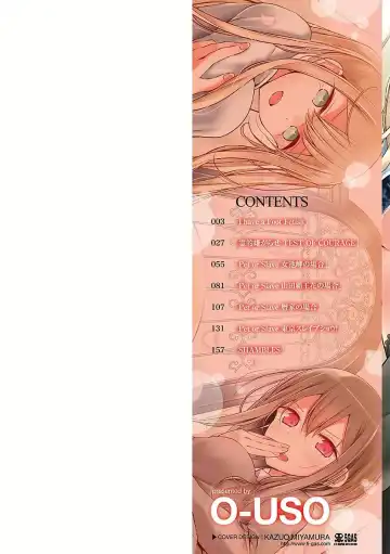 [Oouso] Pet or Slave!! Fhentai - Page 2