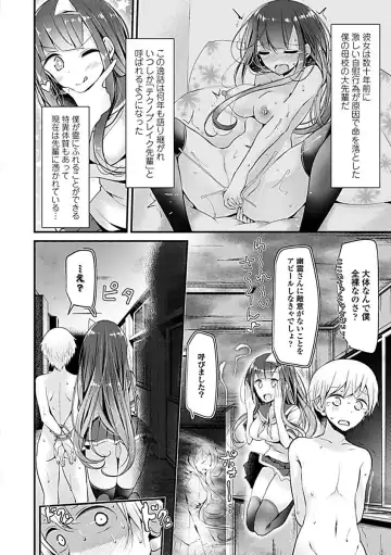 [Oouso] Pet or Slave!! Fhentai - Page 28