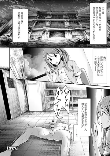 [Oouso] Pet or Slave!! Fhentai - Page 54