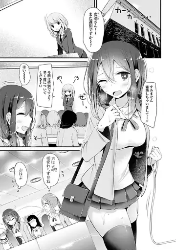 [Oouso] Pet or Slave!! Fhentai - Page 55