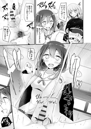 [Oouso] Pet or Slave!! Fhentai - Page 61