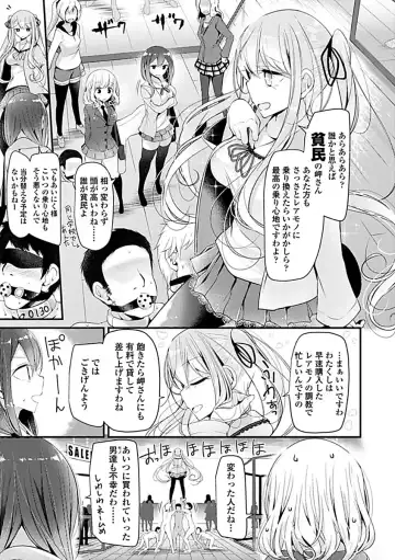 [Oouso] Pet or Slave!! Fhentai - Page 83