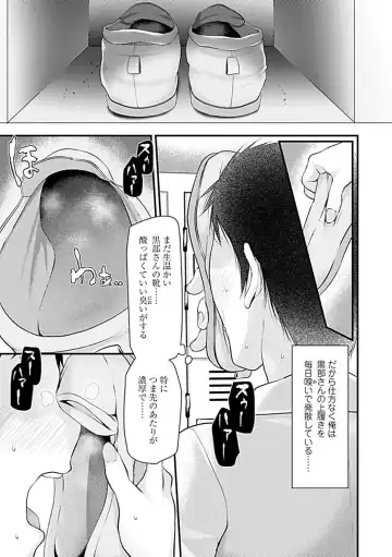 [Oouso] Pet or Slave!! Fhentai - Page 9