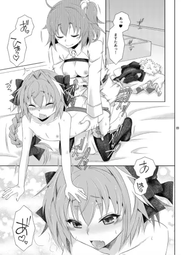 [Mikami Hokuto] Gudako no ASS Onaho-chan Fhentai - Page 3