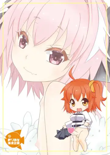 [Mikami Hokuto] Gudako no ASS Onaho-chan Fhentai - Page 32