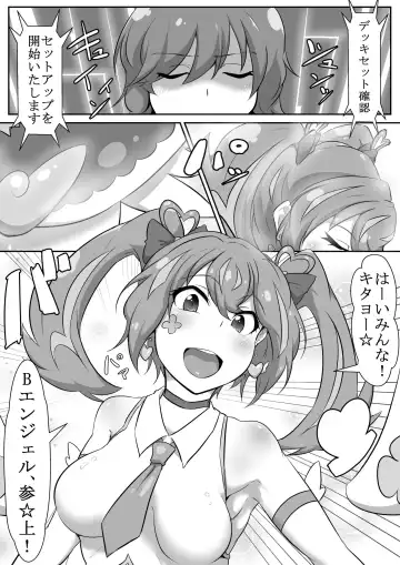 Read [Kyouan] Angel Fall - Fhentai