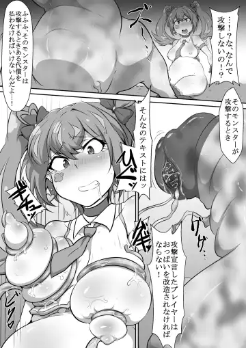 [Kyouan] Angel Fall Fhentai - Page 10