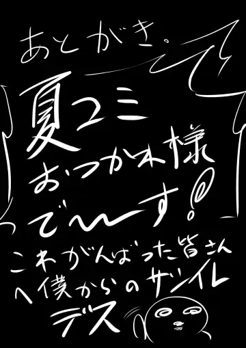 [Kyouan] Angel Fall Fhentai - Page 21