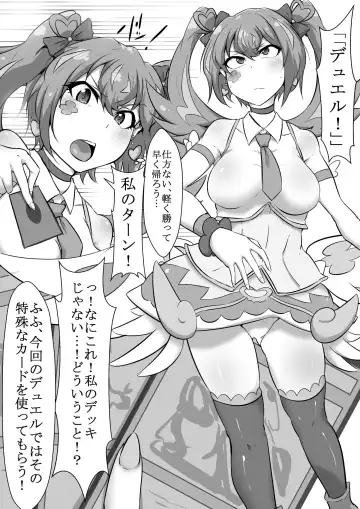 [Kyouan] Angel Fall Fhentai - Page 4