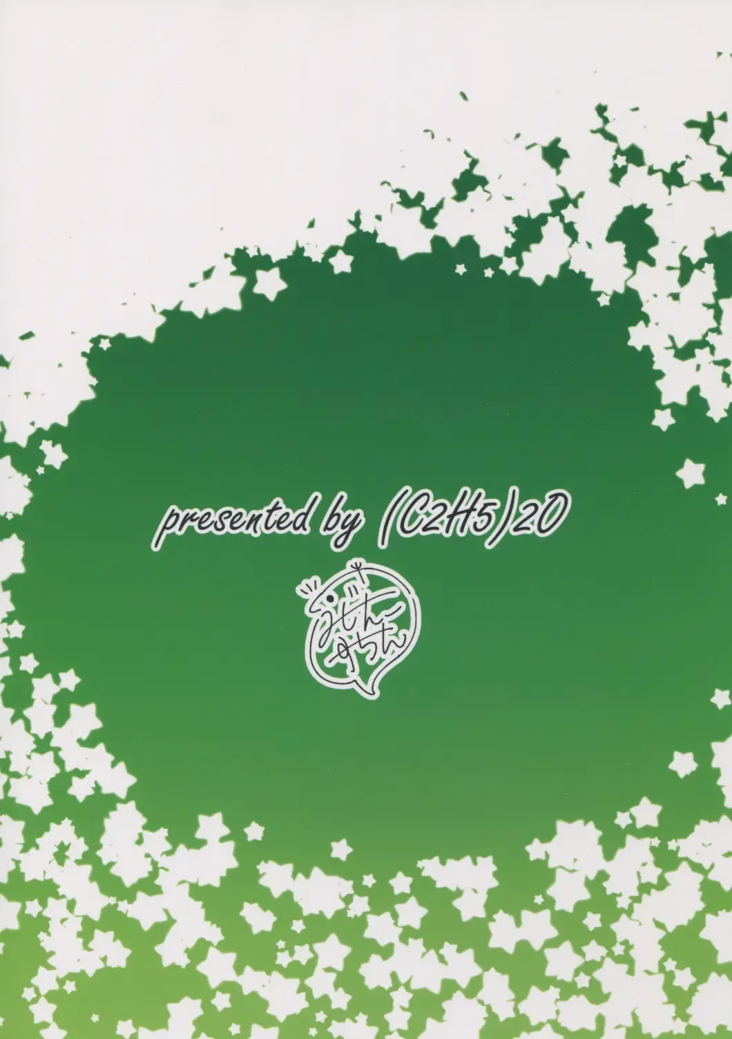 [Mizinnkosutinn] Futari to Futari Fhentai - Page 34