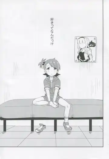 [Mizinnkosutinn] Futari to Futari Fhentai - Page 2