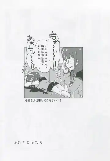 [Mizinnkosutinn] Futari to Futari Fhentai - Page 27