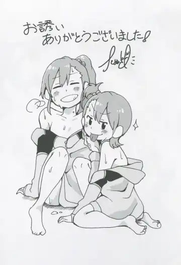 [Mizinnkosutinn] Futari to Futari Fhentai - Page 28