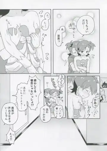 [Mizinnkosutinn] Futari to Futari Fhentai - Page 6