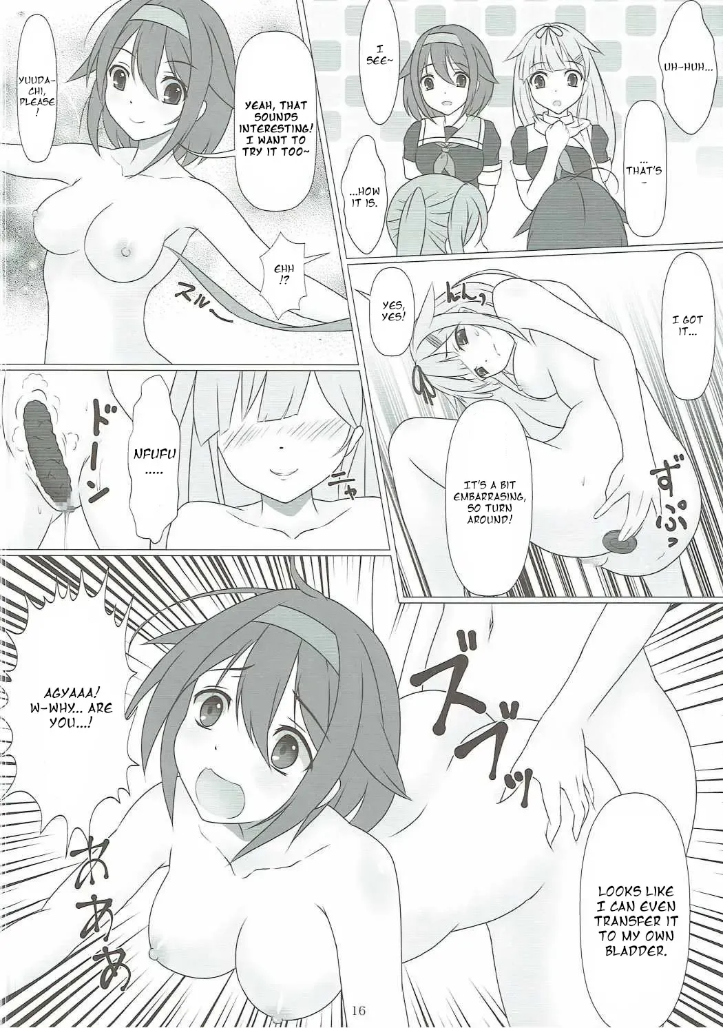 [Kishimen] Kusochinpo de Okasaretai Fhentai - Page 15