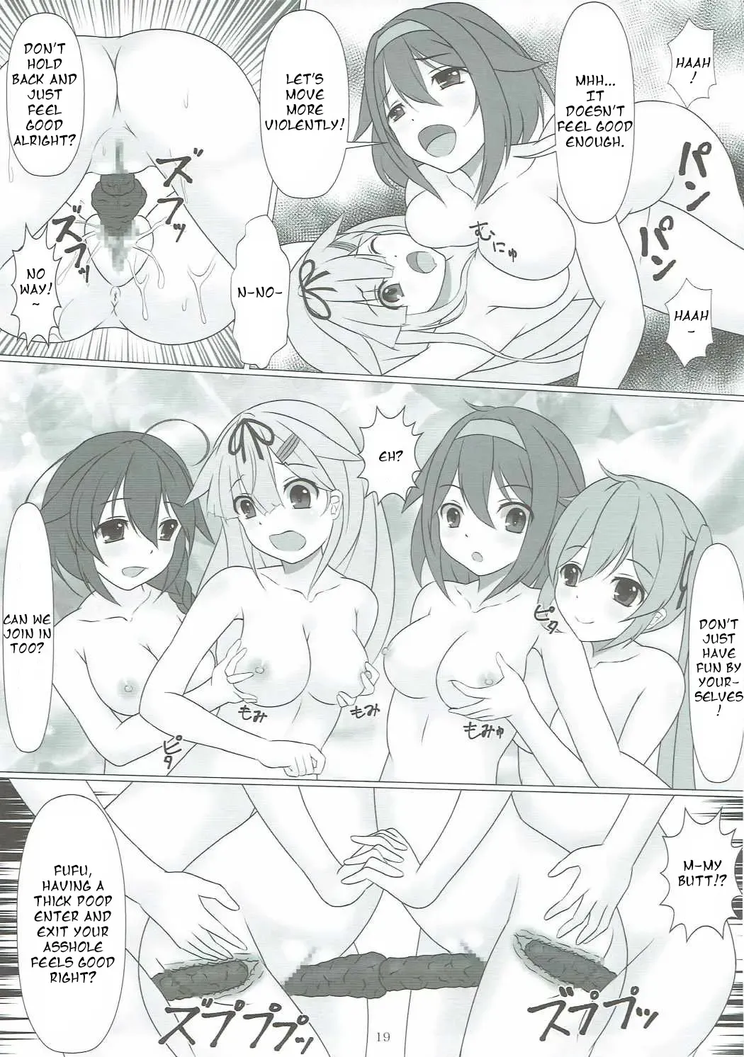 [Kishimen] Kusochinpo de Okasaretai Fhentai - Page 18