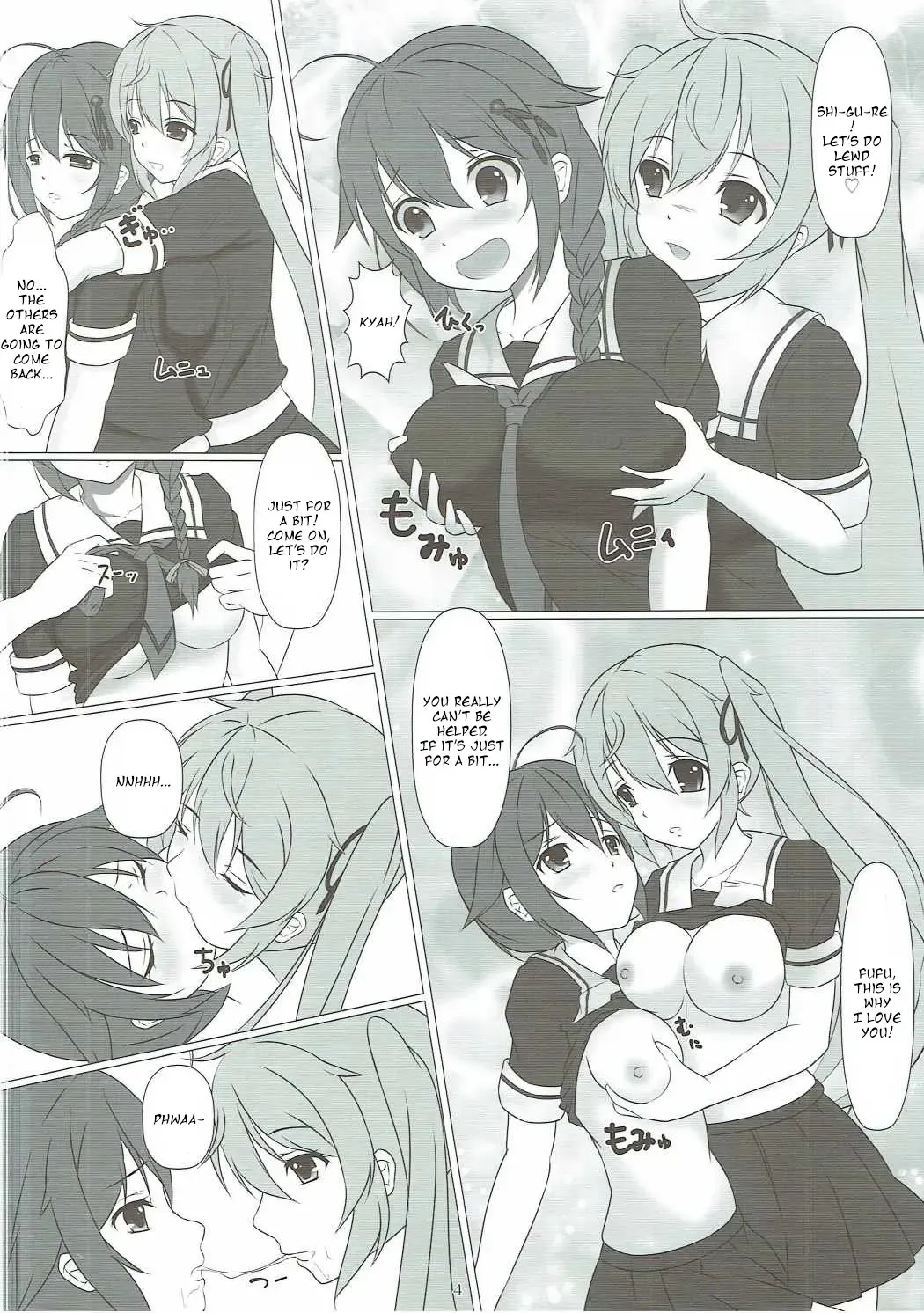 [Kishimen] Kusochinpo de Okasaretai Fhentai - Page 3