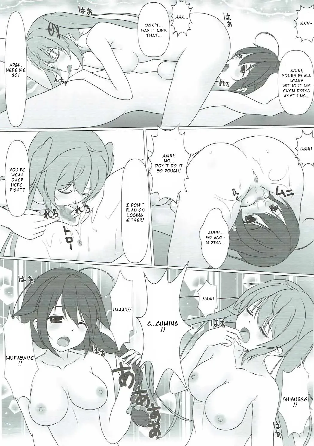 [Kishimen] Kusochinpo de Okasaretai Fhentai - Page 6