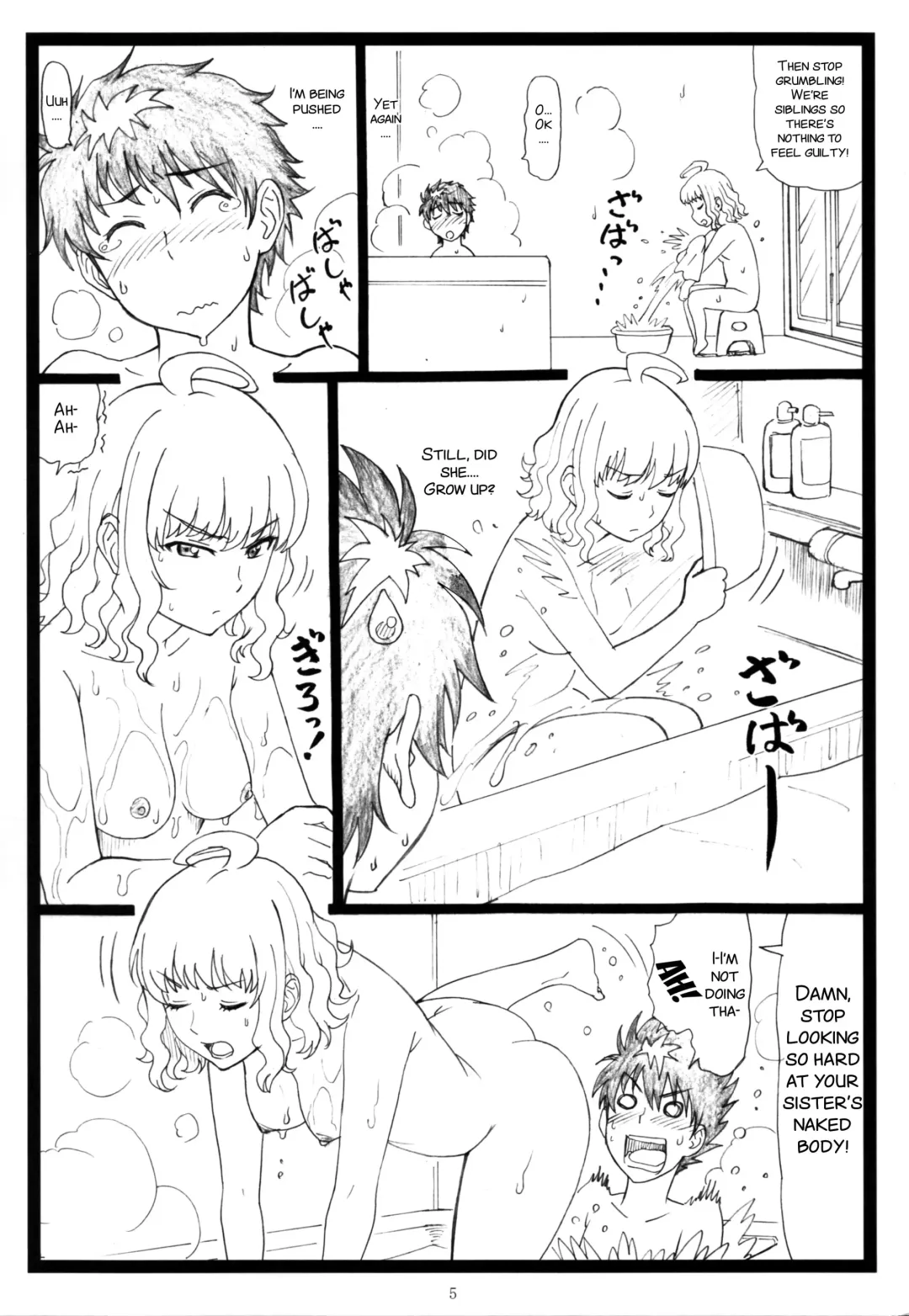 [Ohkura Kazuya] WCW Fhentai - Page 6