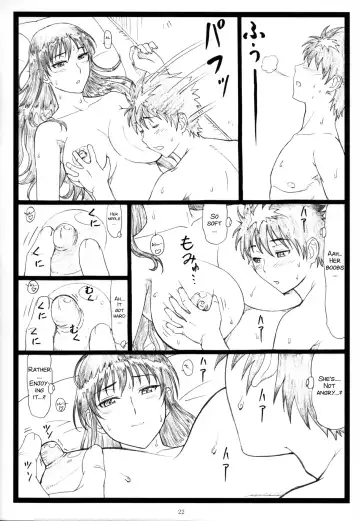 [Ohkura Kazuya] WCW Fhentai - Page 23