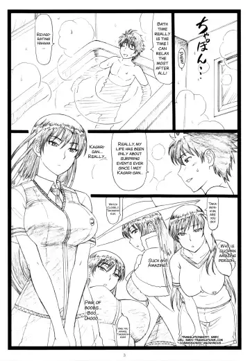 [Ohkura Kazuya] WCW Fhentai - Page 4
