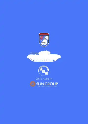 [Unagimaru] TEA&BEARD (decensored) Fhentai - Page 14