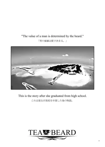 [Unagimaru] TEA&BEARD (decensored) Fhentai - Page 2