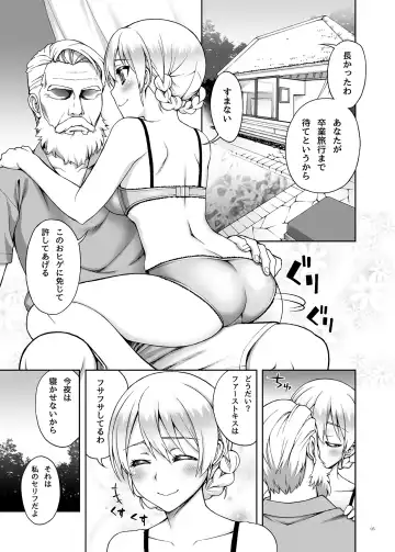 [Unagimaru] TEA&BEARD (decensored) Fhentai - Page 4