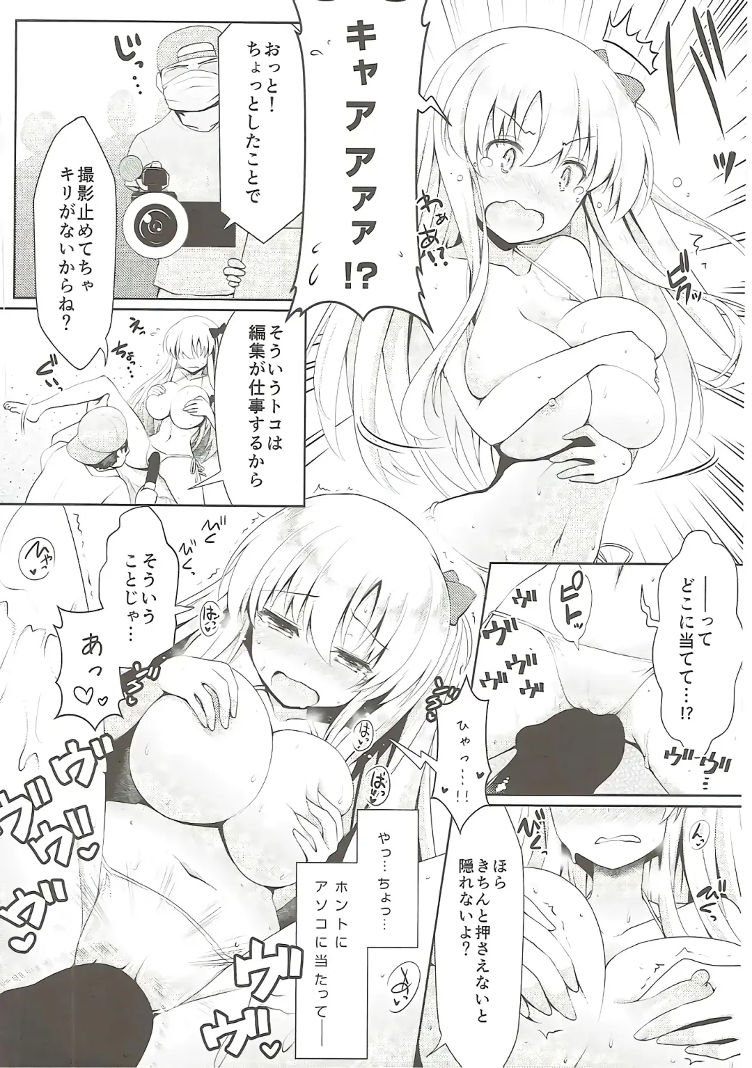 [Maririn] Mahjong Tenshi Nodocchi Kanzen Kaikin Fhentai - Page 13