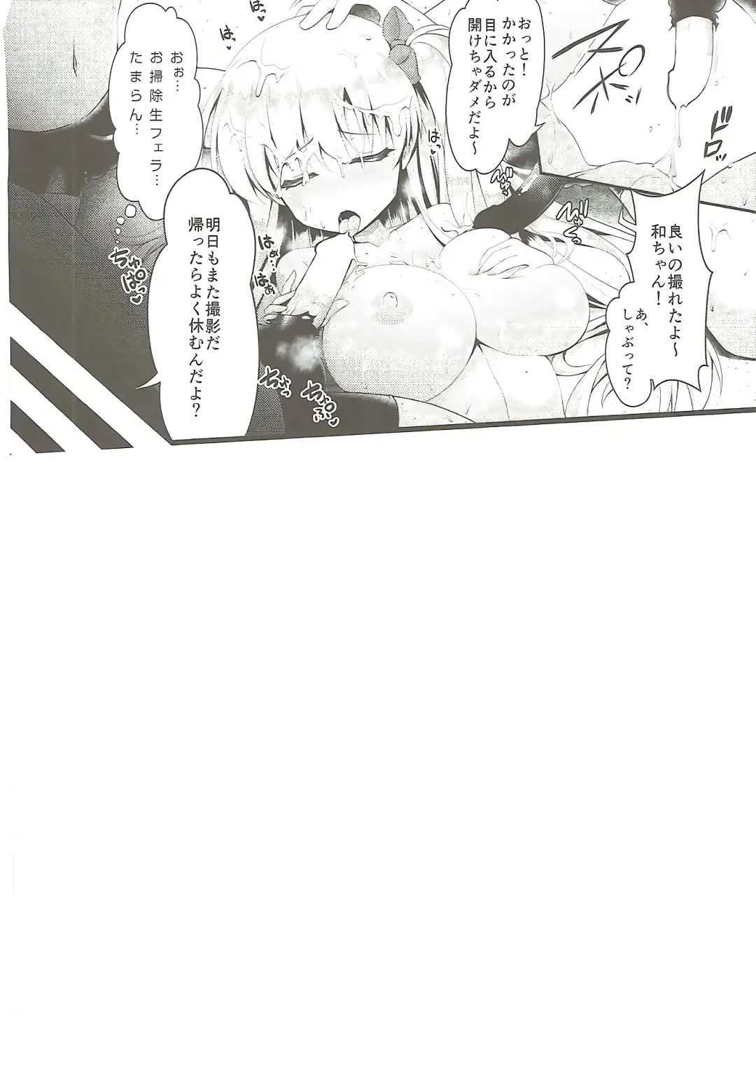 [Maririn] Mahjong Tenshi Nodocchi Kanzen Kaikin Fhentai - Page 27