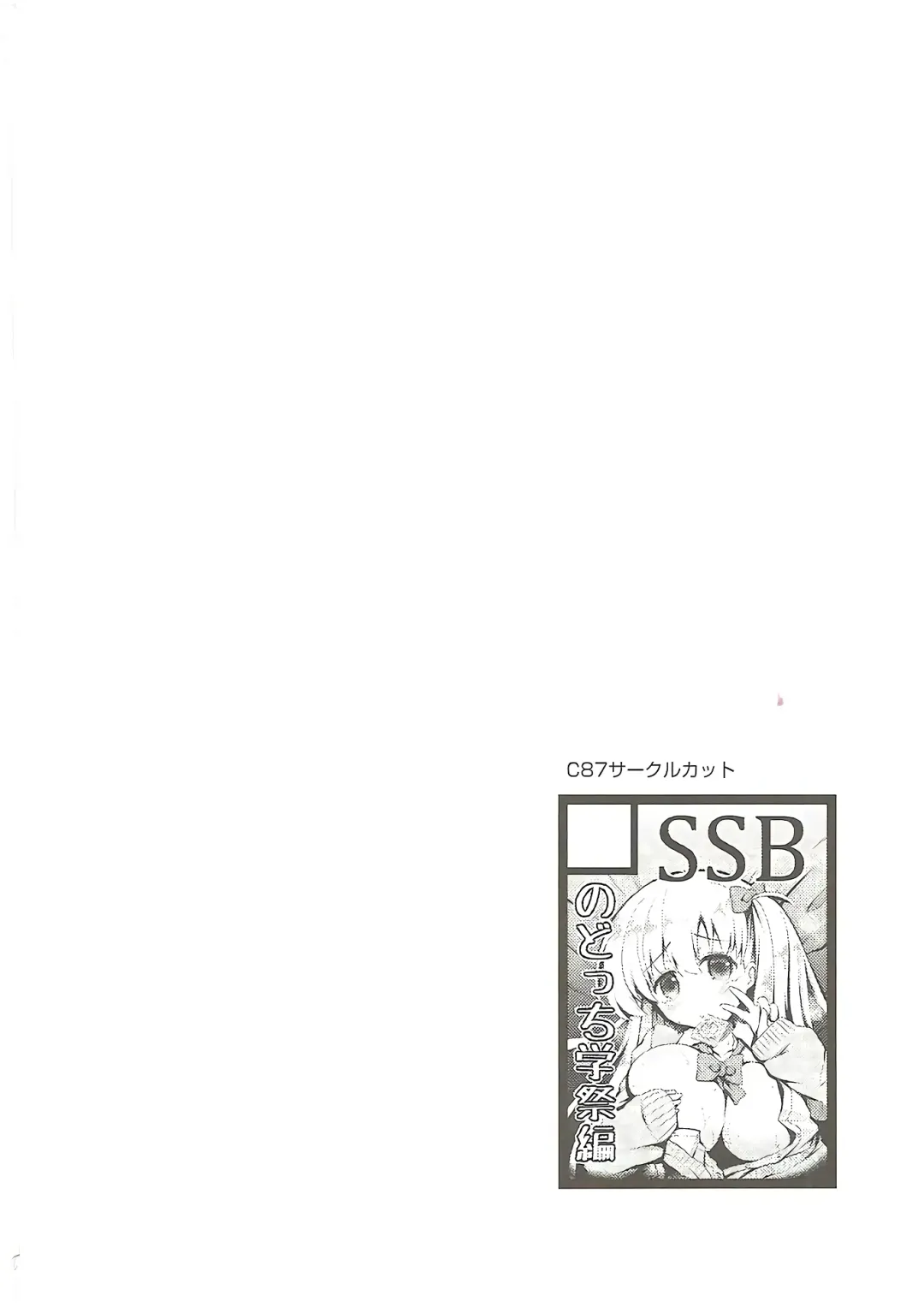 [Maririn] Mahjong Tenshi Nodocchi Kanzen Kaikin Fhentai - Page 29