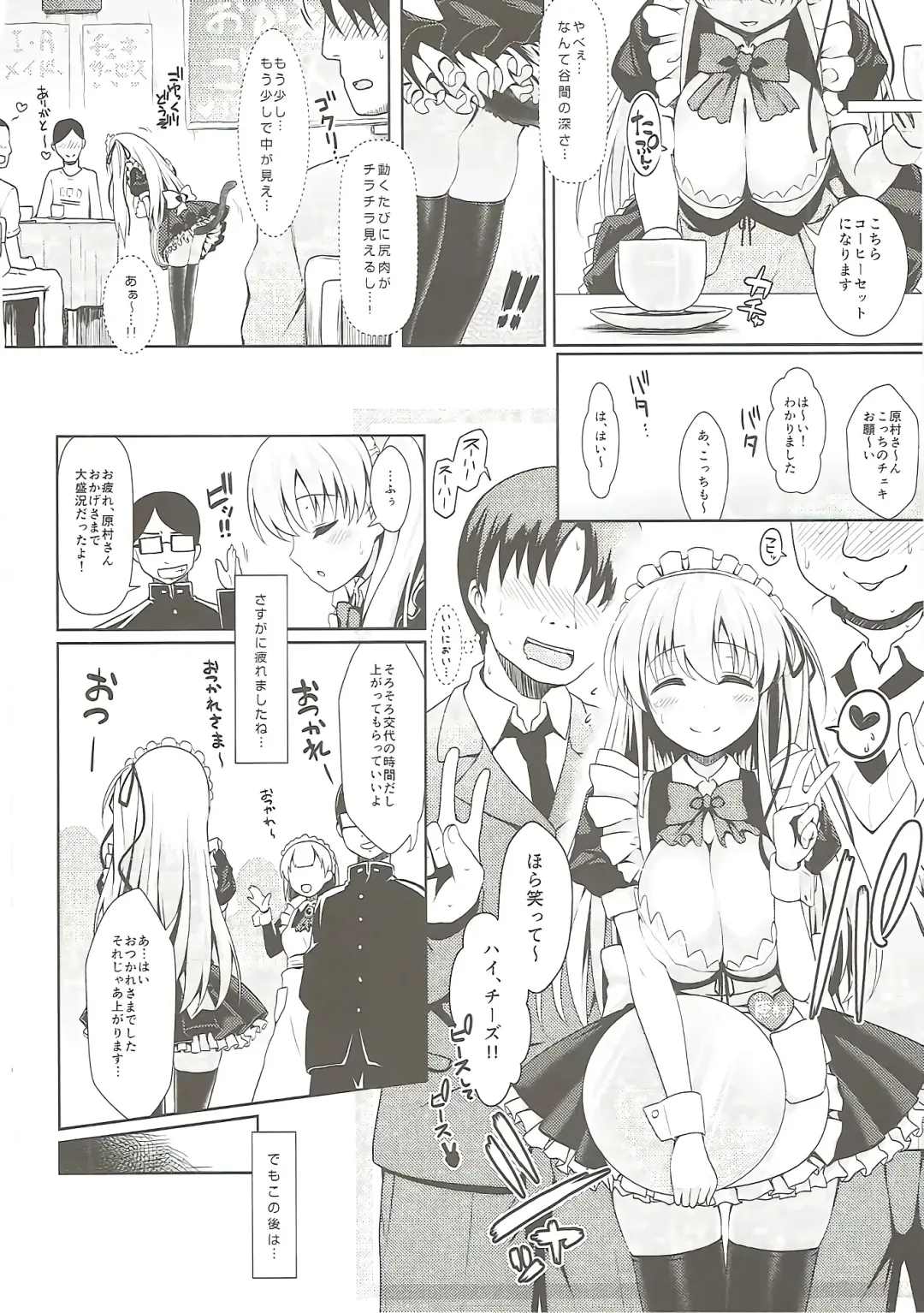 [Maririn] Mahjong Tenshi Nodocchi Kanzen Kaikin Fhentai - Page 61