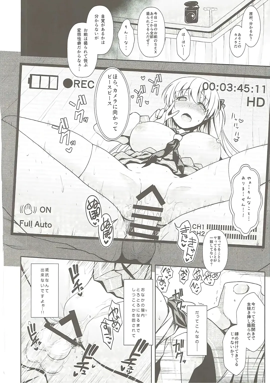 [Maririn] Mahjong Tenshi Nodocchi Kanzen Kaikin Fhentai - Page 77