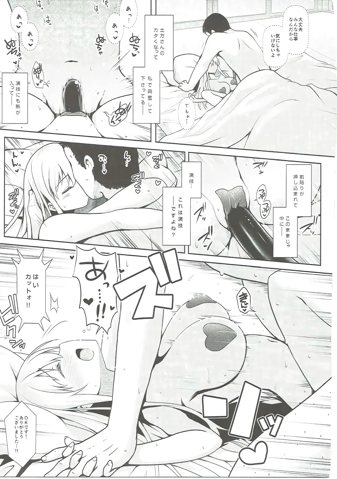 [Maririn] Mahjong Tenshi Nodocchi Kanzen Kaikin Fhentai - Page 92