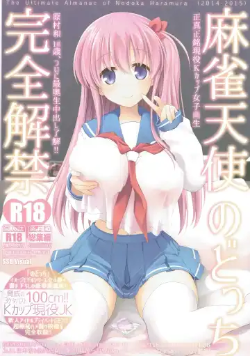 Read [Maririn] Mahjong Tenshi Nodocchi Kanzen Kaikin - Fhentai