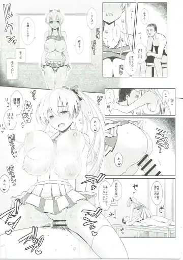 [Maririn] Mahjong Tenshi Nodocchi Kanzen Kaikin Fhentai - Page 112