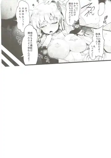 [Maririn] Mahjong Tenshi Nodocchi Kanzen Kaikin Fhentai - Page 27