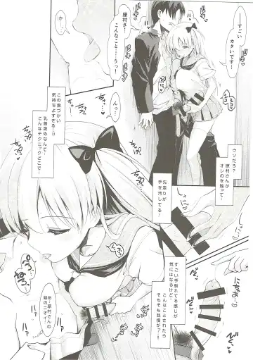 [Maririn] Mahjong Tenshi Nodocchi Kanzen Kaikin Fhentai - Page 33