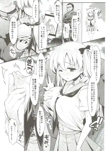 [Maririn] Mahjong Tenshi Nodocchi Kanzen Kaikin Fhentai - Page 39