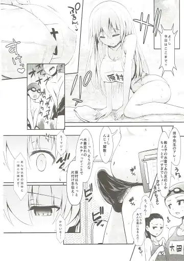 [Maririn] Mahjong Tenshi Nodocchi Kanzen Kaikin Fhentai - Page 41