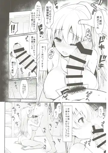 [Maririn] Mahjong Tenshi Nodocchi Kanzen Kaikin Fhentai - Page 43
