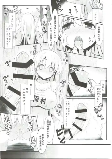 [Maririn] Mahjong Tenshi Nodocchi Kanzen Kaikin Fhentai - Page 46