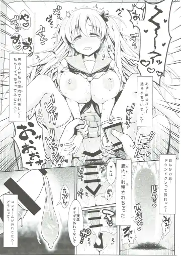 [Maririn] Mahjong Tenshi Nodocchi Kanzen Kaikin Fhentai - Page 56