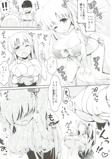 [Maririn] Mahjong Tenshi Nodocchi Kanzen Kaikin Fhentai - Page 6