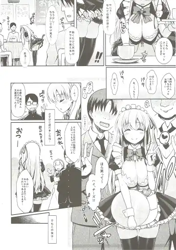 [Maririn] Mahjong Tenshi Nodocchi Kanzen Kaikin Fhentai - Page 61
