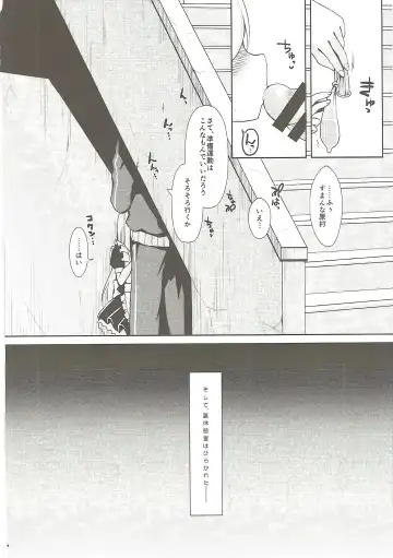 [Maririn] Mahjong Tenshi Nodocchi Kanzen Kaikin Fhentai - Page 65
