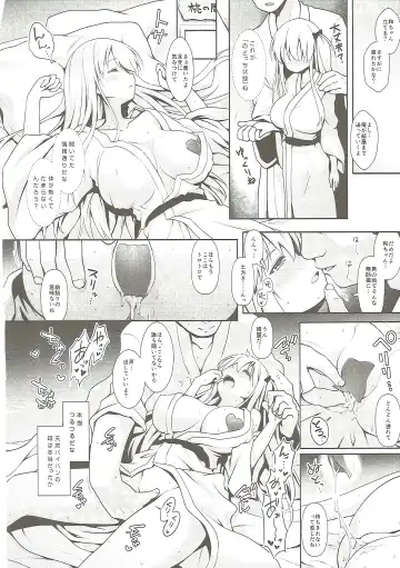[Maririn] Mahjong Tenshi Nodocchi Kanzen Kaikin Fhentai - Page 93