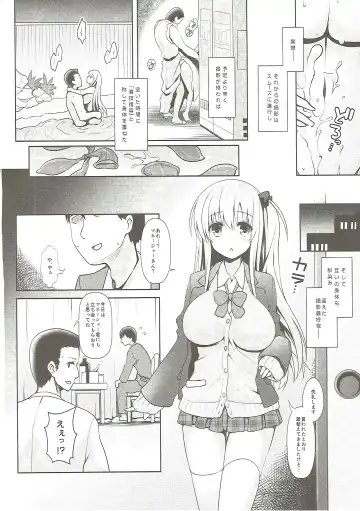 [Maririn] Mahjong Tenshi Nodocchi Kanzen Kaikin Fhentai - Page 97