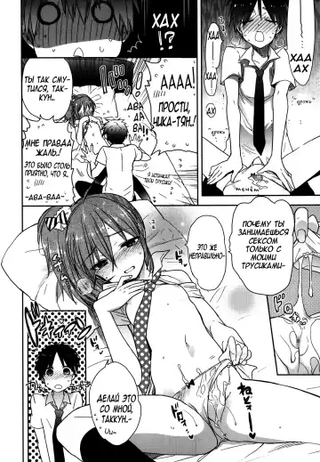 [Sasakura Ayato] A to B no Aida no Futari Fhentai - Page 10